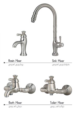 شیرآلات-اهرمی-سینک-ارغوان-ملانی-طلامات-