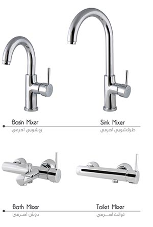 شیرآلات-اهرمی-سینک-شینا-ملانی-کروم-