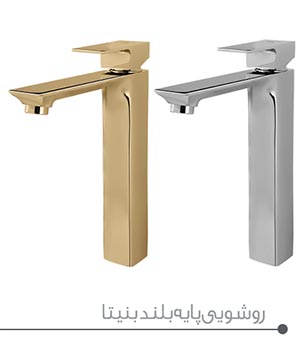 روشویی-پایه-بلند-بنیتا)پایه-کوتاه(-مشکی-طلا-ملانی-