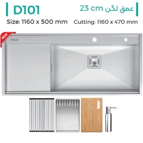 سینک-دست-ساز-D101-میکس-پلاس-MixPlus-