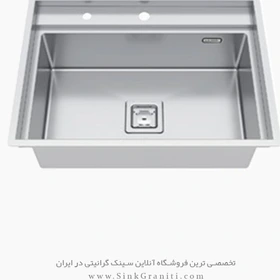 سینک-باکس-6061-ایلیا-استیل-Ilia-Steel-