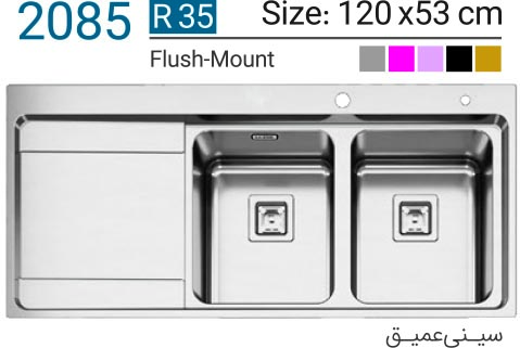 سینک-فانتزی-توکار-2085-ایلیا-استیل-Ilia-Steel-